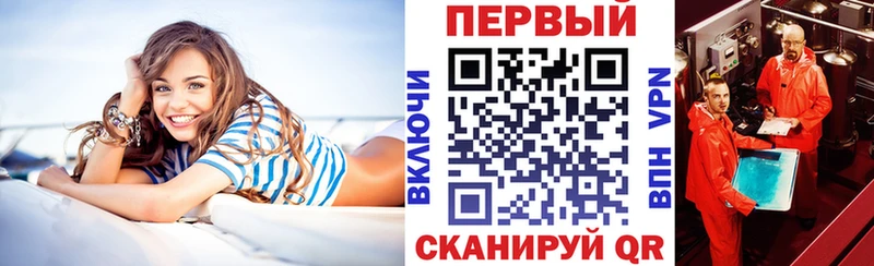 Амфетамин 97%  Купить  Ноябрьск 