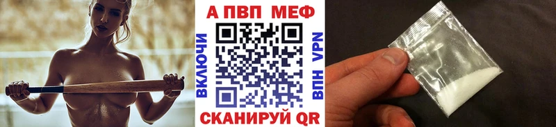 A-PVP крисы CK Ноябрьск