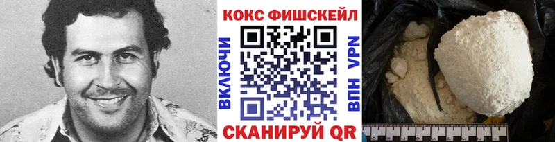 COCAIN Эквадор  Купить закладки  Ноябрьск 