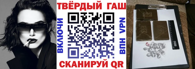 ГАШИШ гарик  Купить  Ноябрьск 