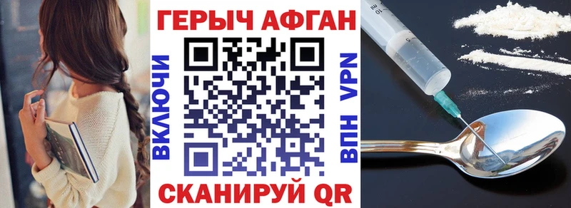 Купить  Ноябрьск  ГЕРОИН гречка 