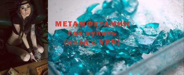 молекула духа Няндома