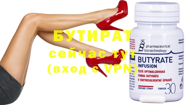 спиды Нягань