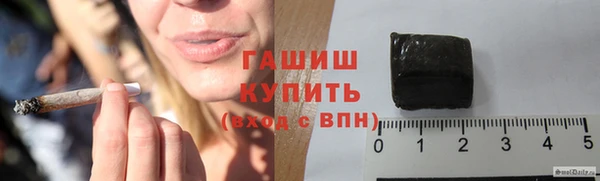 гидра Осташков