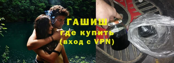 соль ск Нязепетровск