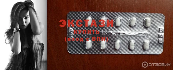 соль ск Нязепетровск