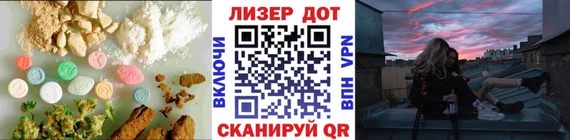 ЛСД экстази кислота  Купить закладки  Ноябрьск 