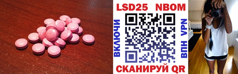 Лсд 25 экстази ecstasy Ноябрьск