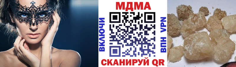 Купить закладки  Ноябрьск  МДМА Molly 